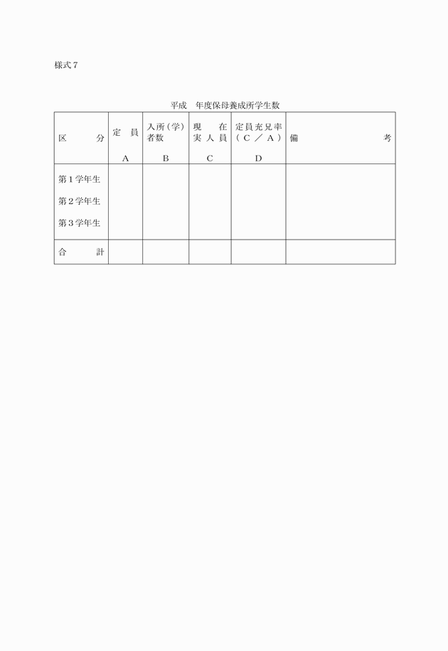 3FH00000004639-10.png