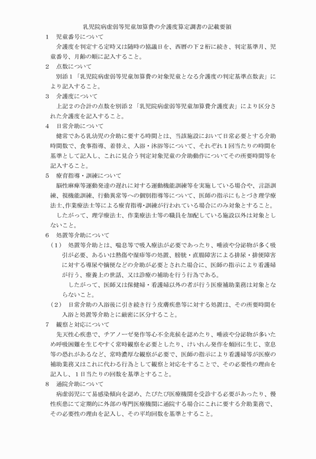 3FH00000004799-2.png