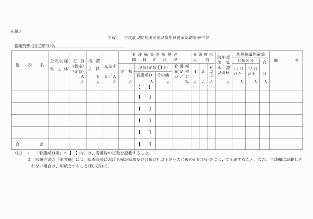 3FH00000004800.png