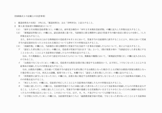 3FH00000004856-3.png