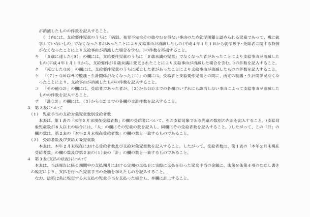 3FH00000004856-4.png