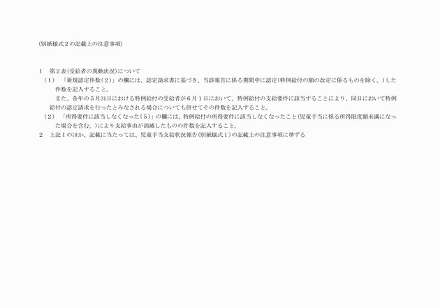 3FH00000004857-3.png