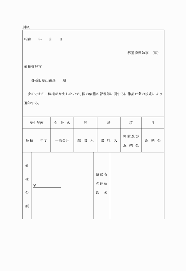 3FH00000004902-1.png
