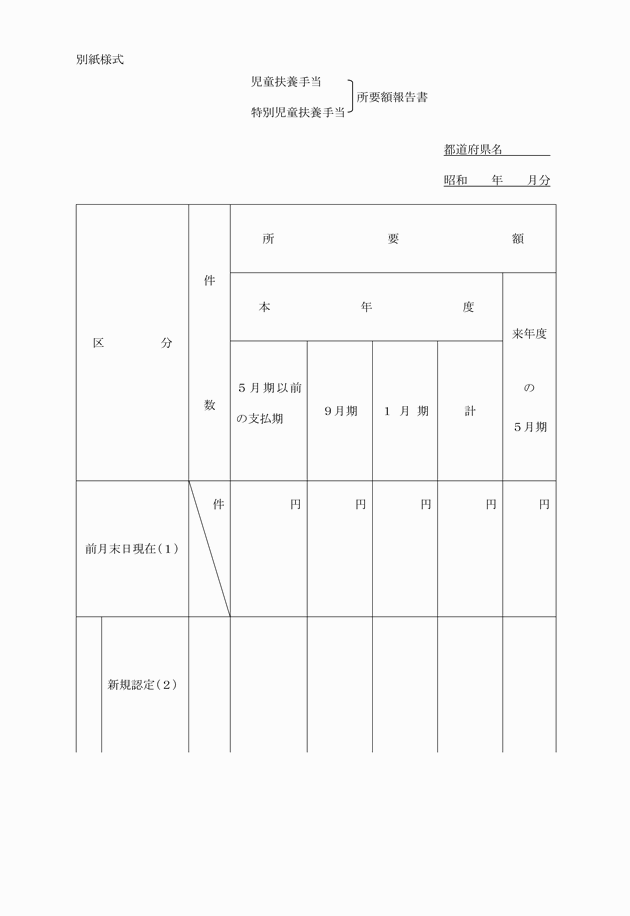 3FH00000004927-1.png