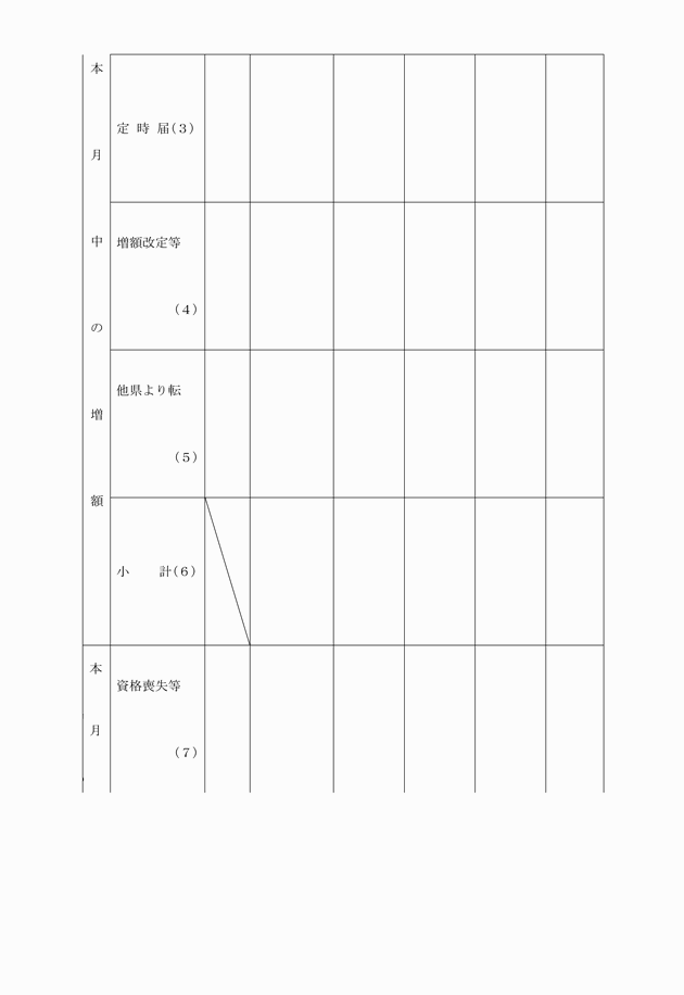 3FH00000004927-2.png