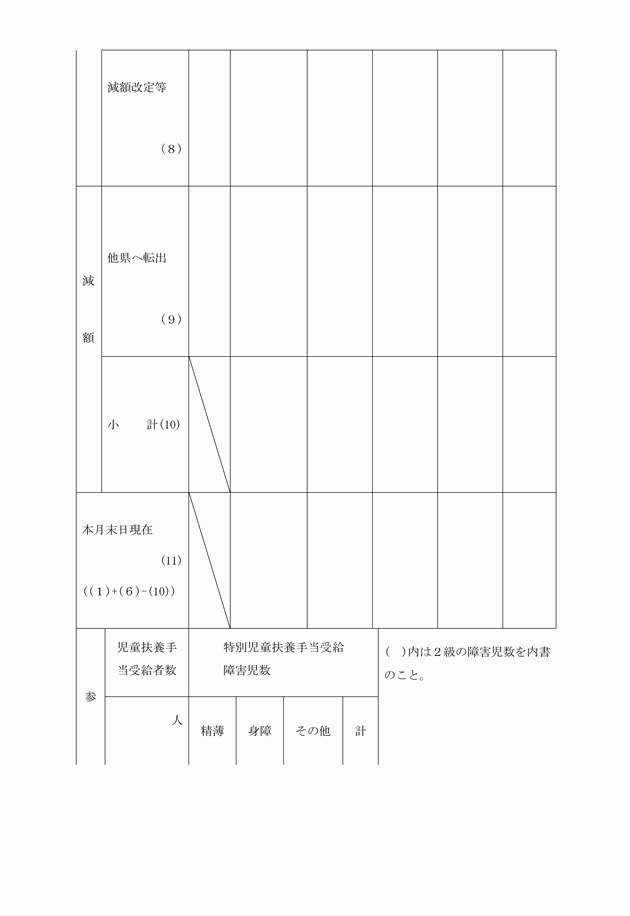 3FH00000004927-3.png