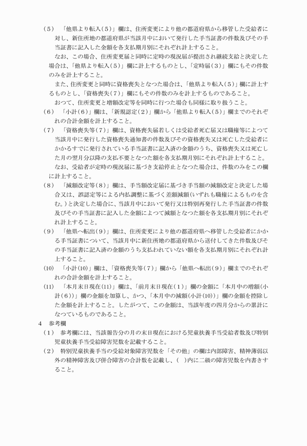 3FH00000004927-5.png