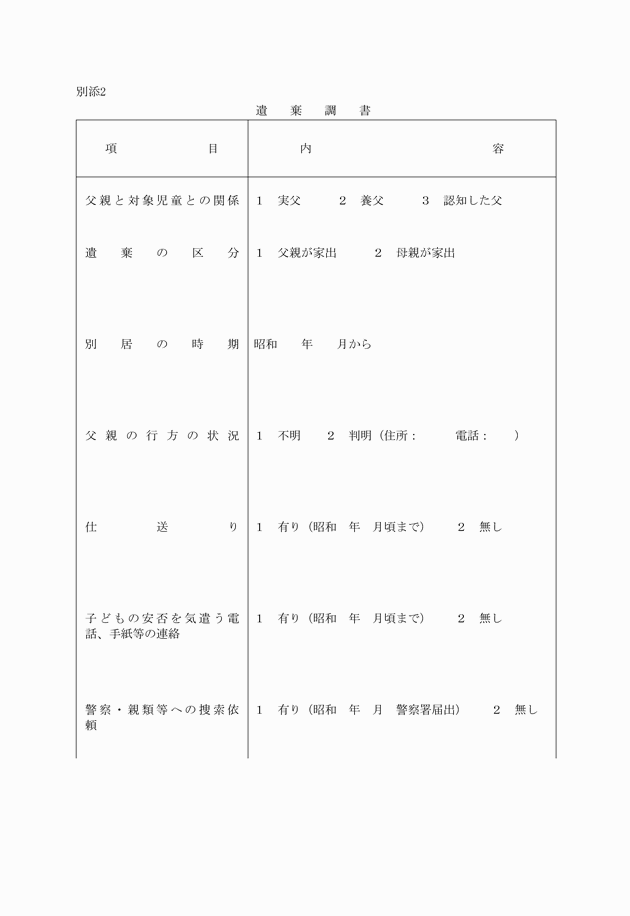 3FH00000004928-1.png