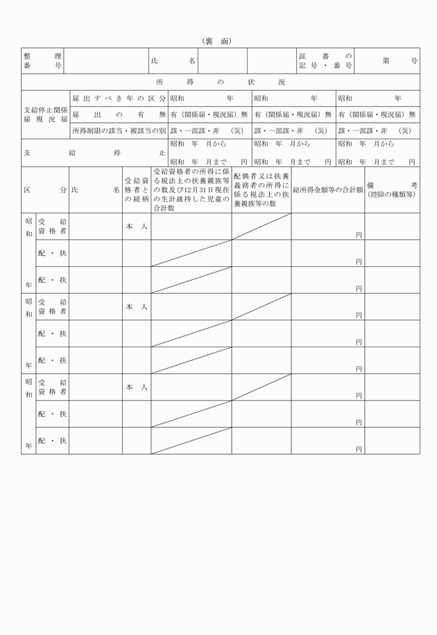 3FH00000004941-3.png