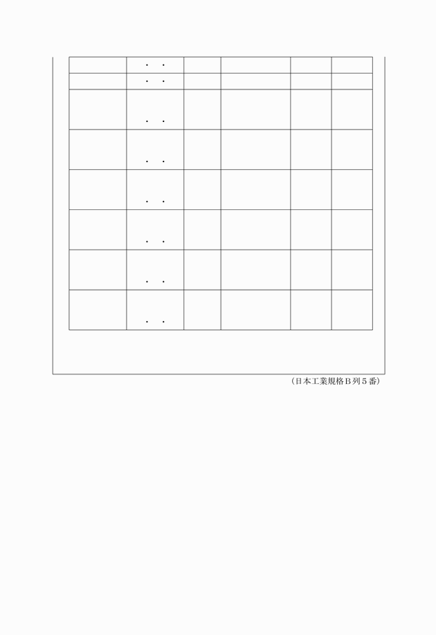 3FH00000004947-2.png