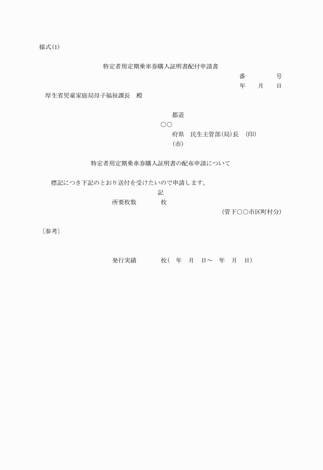 3FH00000005036.png