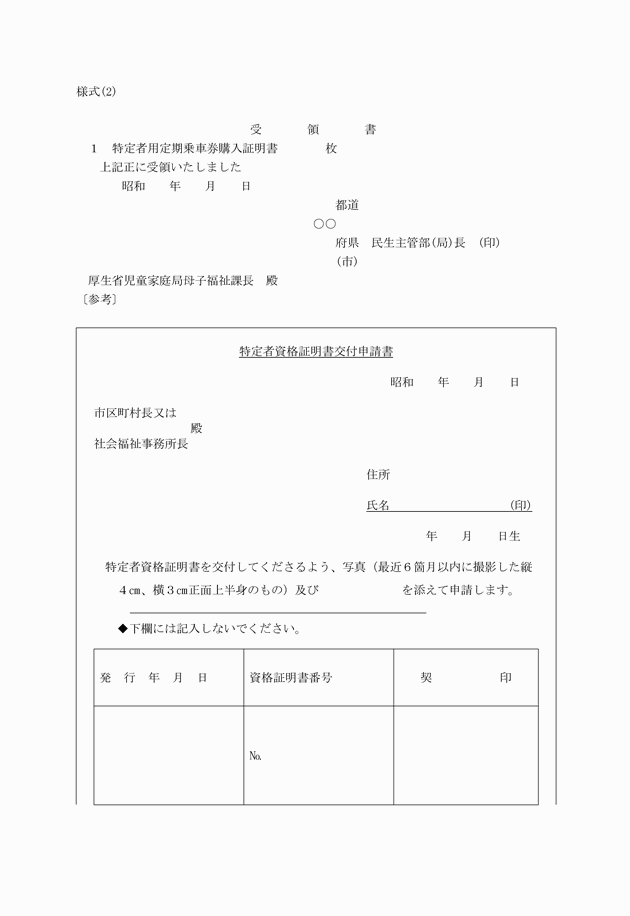 3FH00000005037-1.png