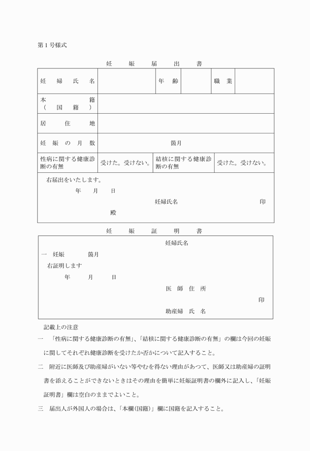 3FH00000005058.png