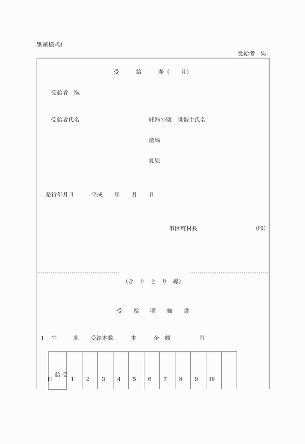3FH00000005073-1.png