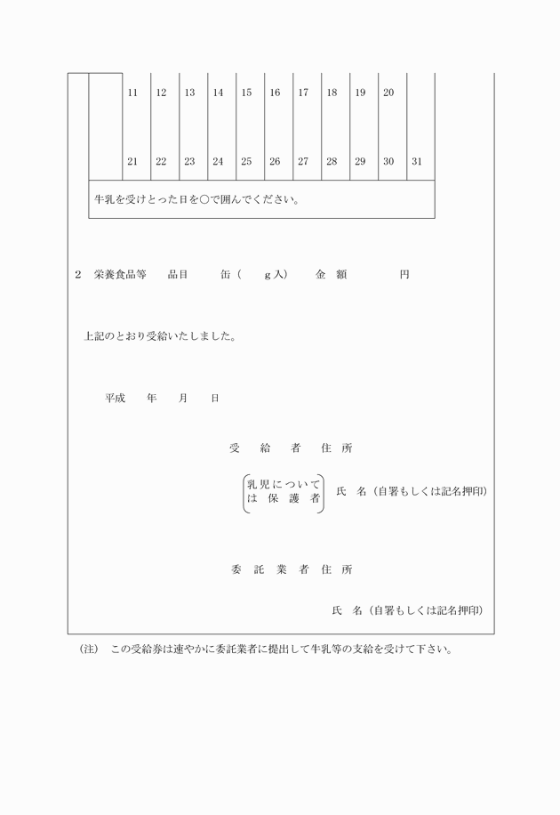 3FH00000005073-2.png