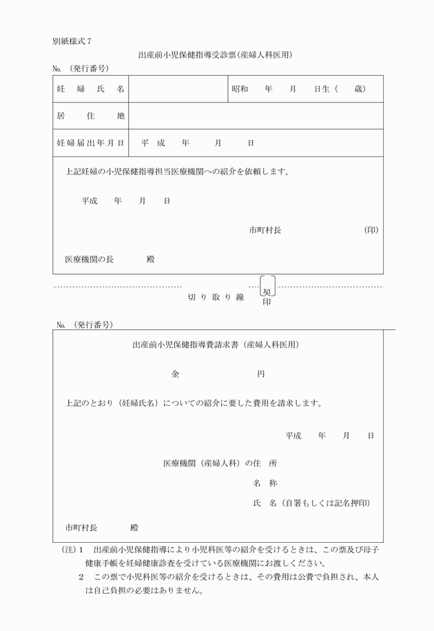 3FH00000005076-1.png