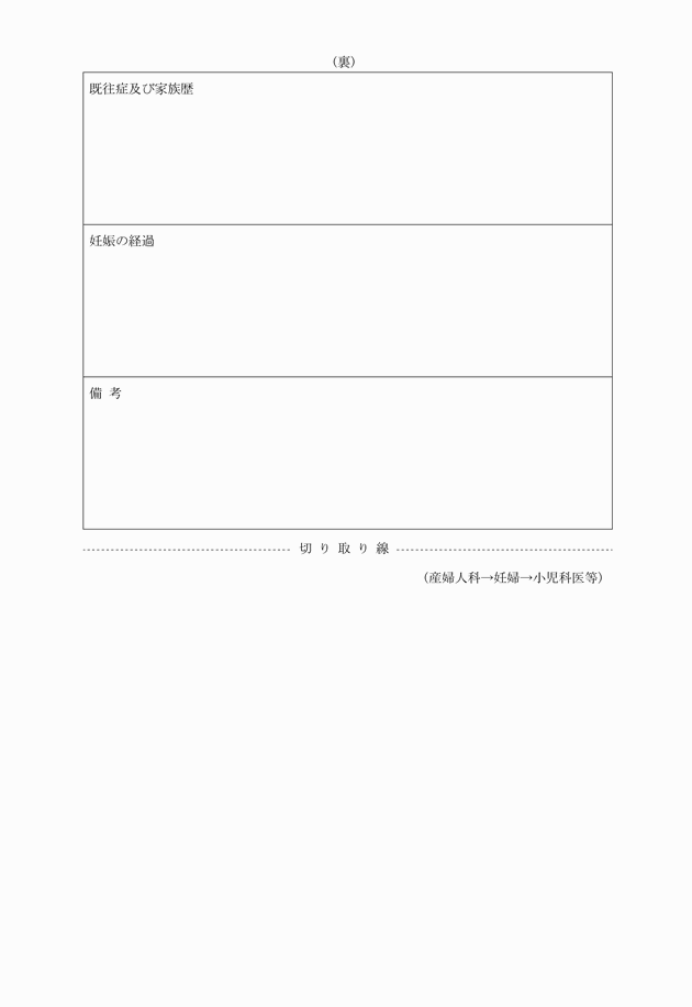 3FH00000005077-2.png