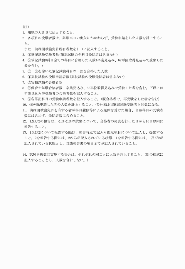 3FH00000005155-2.png