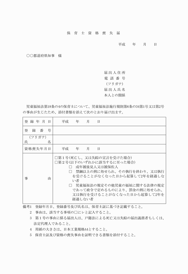3FH00000005157.png
