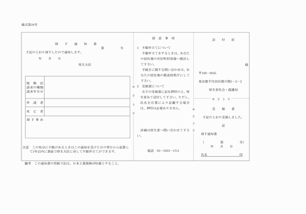 3FH00000005210.png