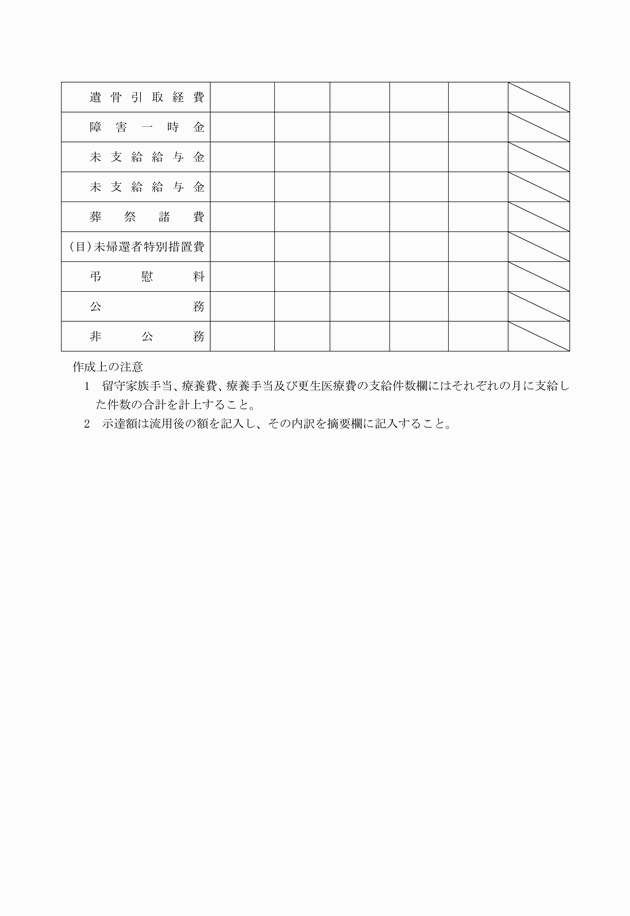 3FH00000005241-2.png