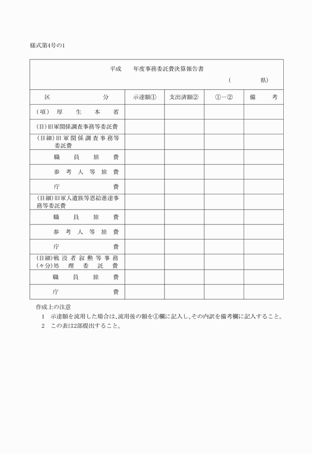 3FH00000005242.png