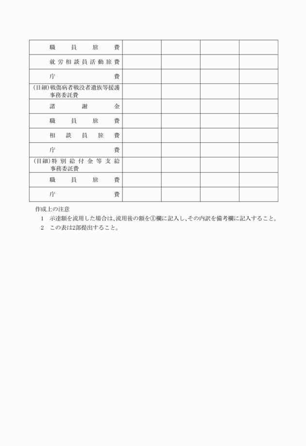 3FH00000005243-2.png