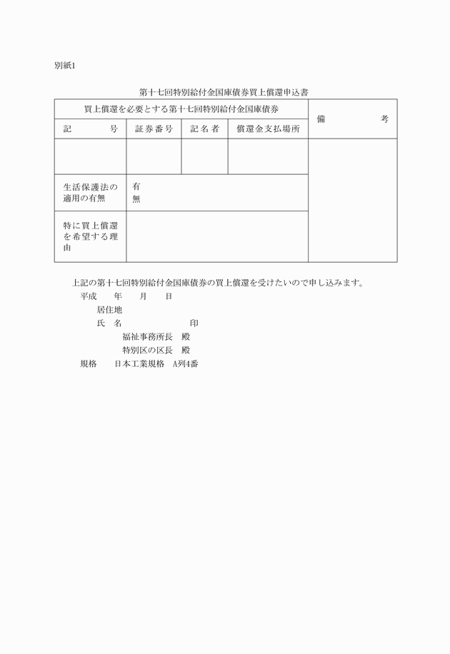 3FH00000005271.png