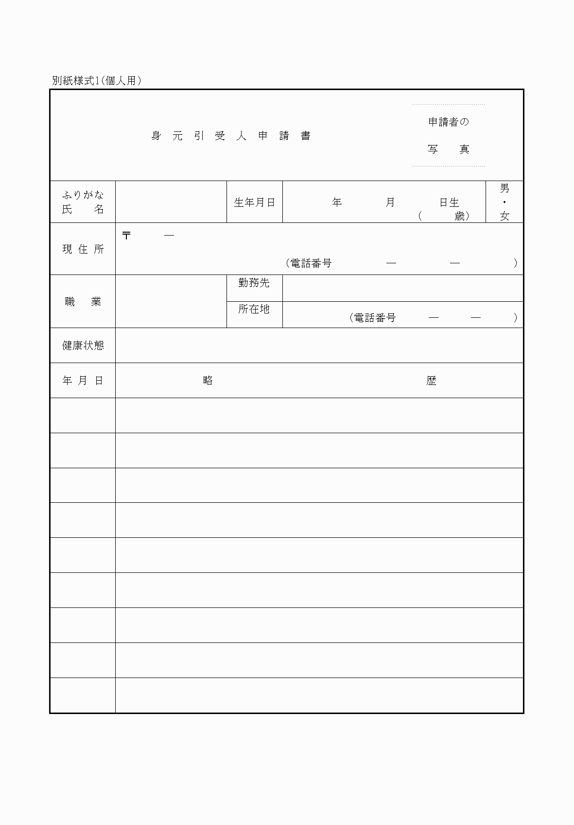 2FH00000039879-1.png