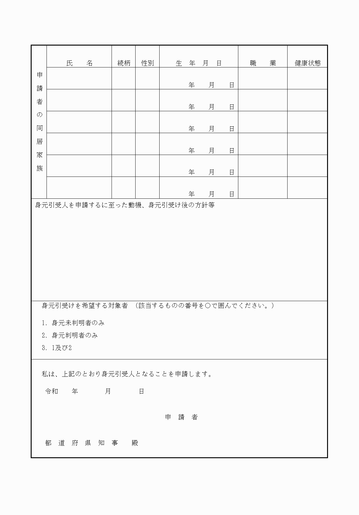 2FH00000039879-2.png