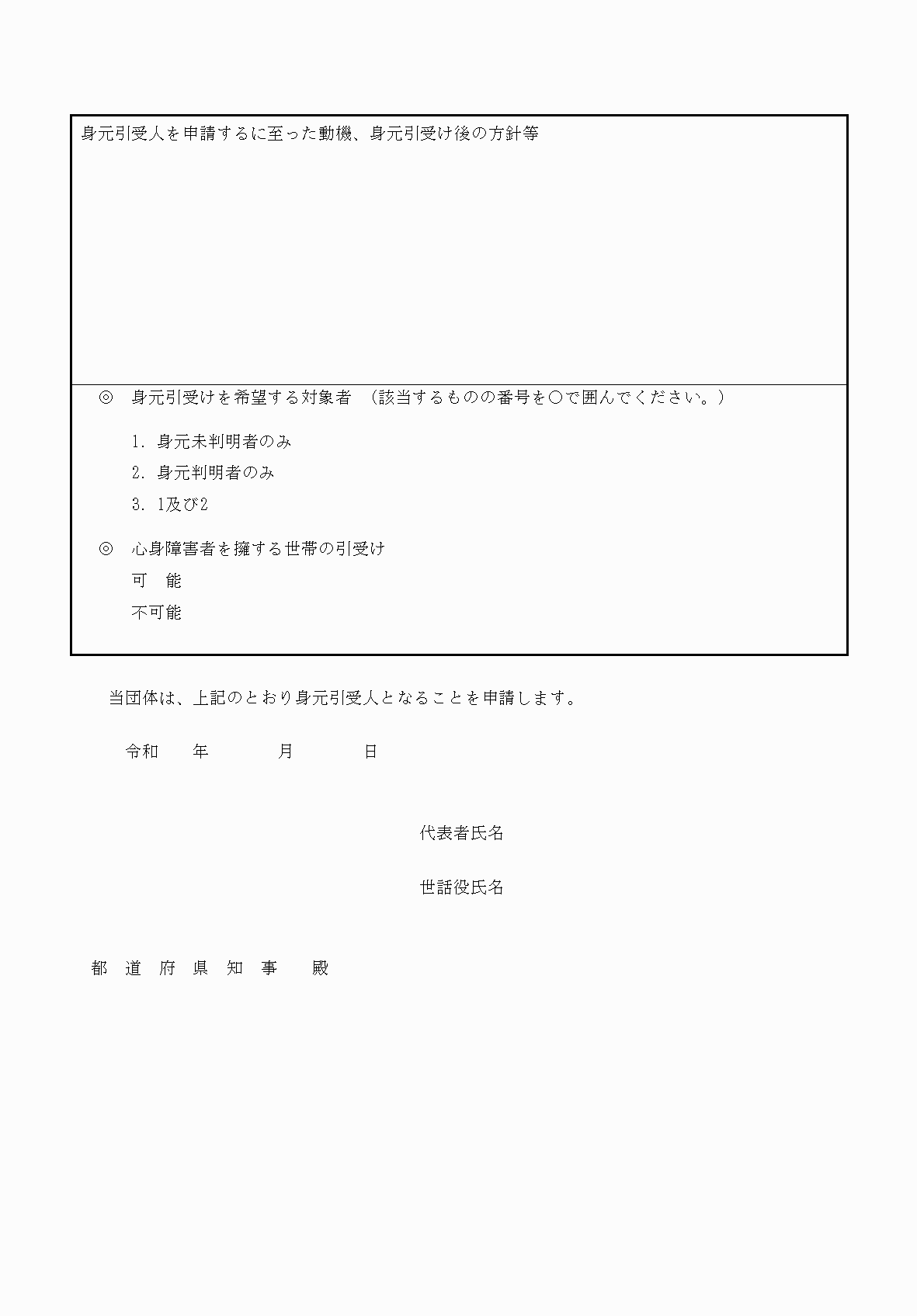 2FH00000039880-2.png