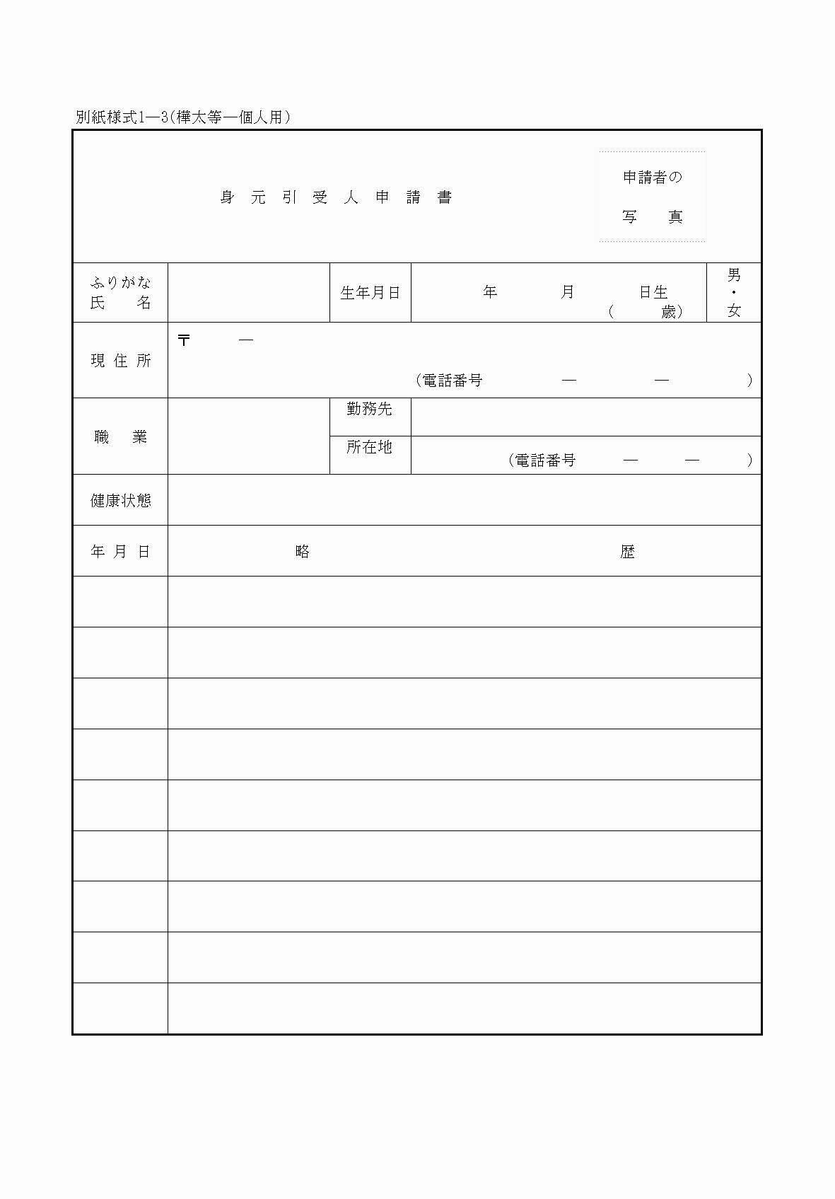 2FH00000039881-1.png