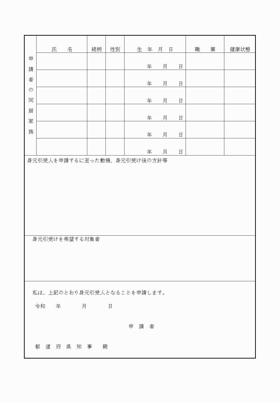 2FH00000039881-2.png