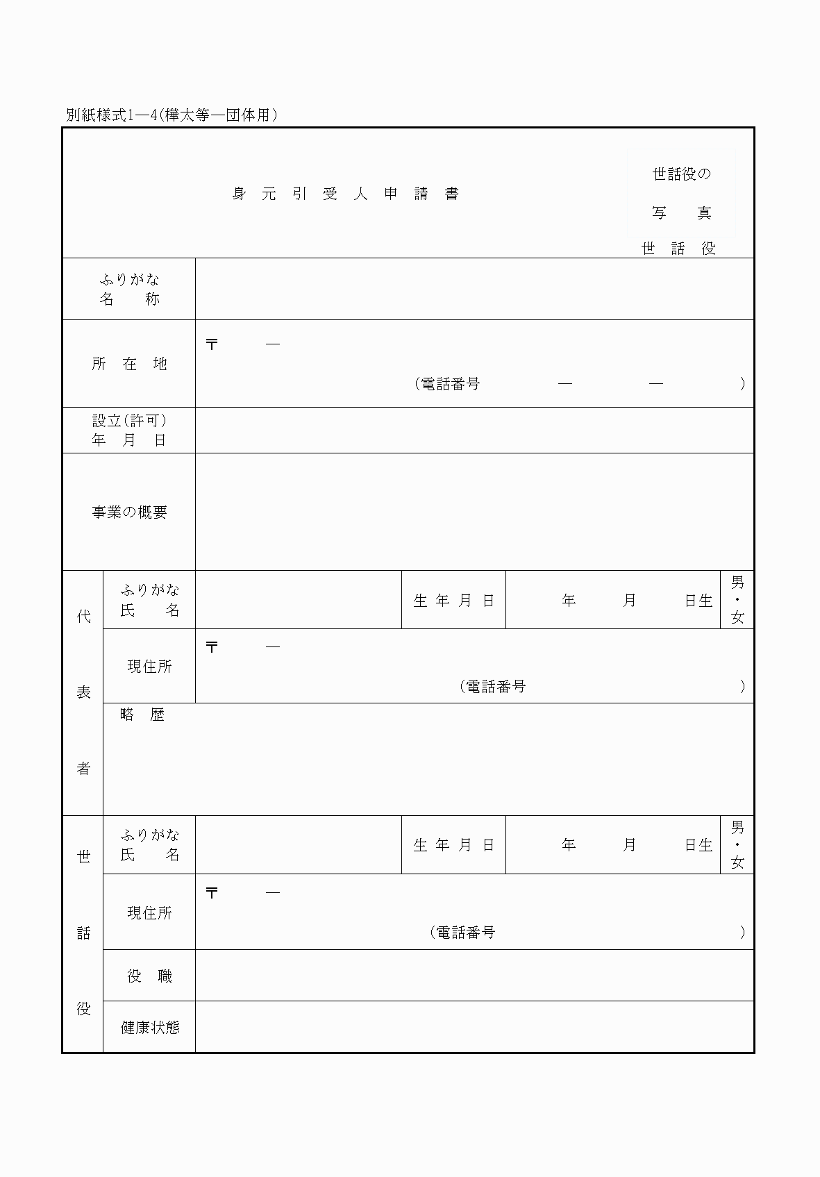 2FH00000039882-1.png