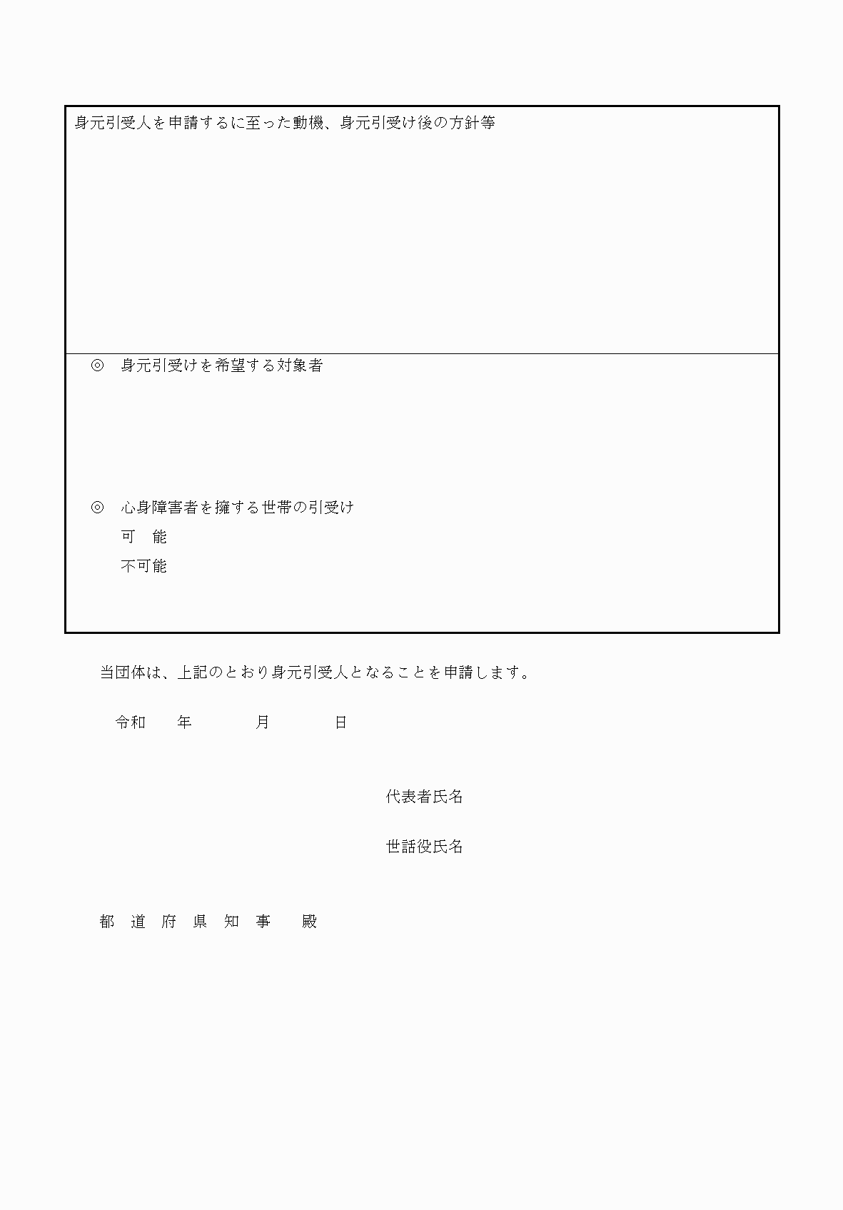 2FH00000039882-2.png