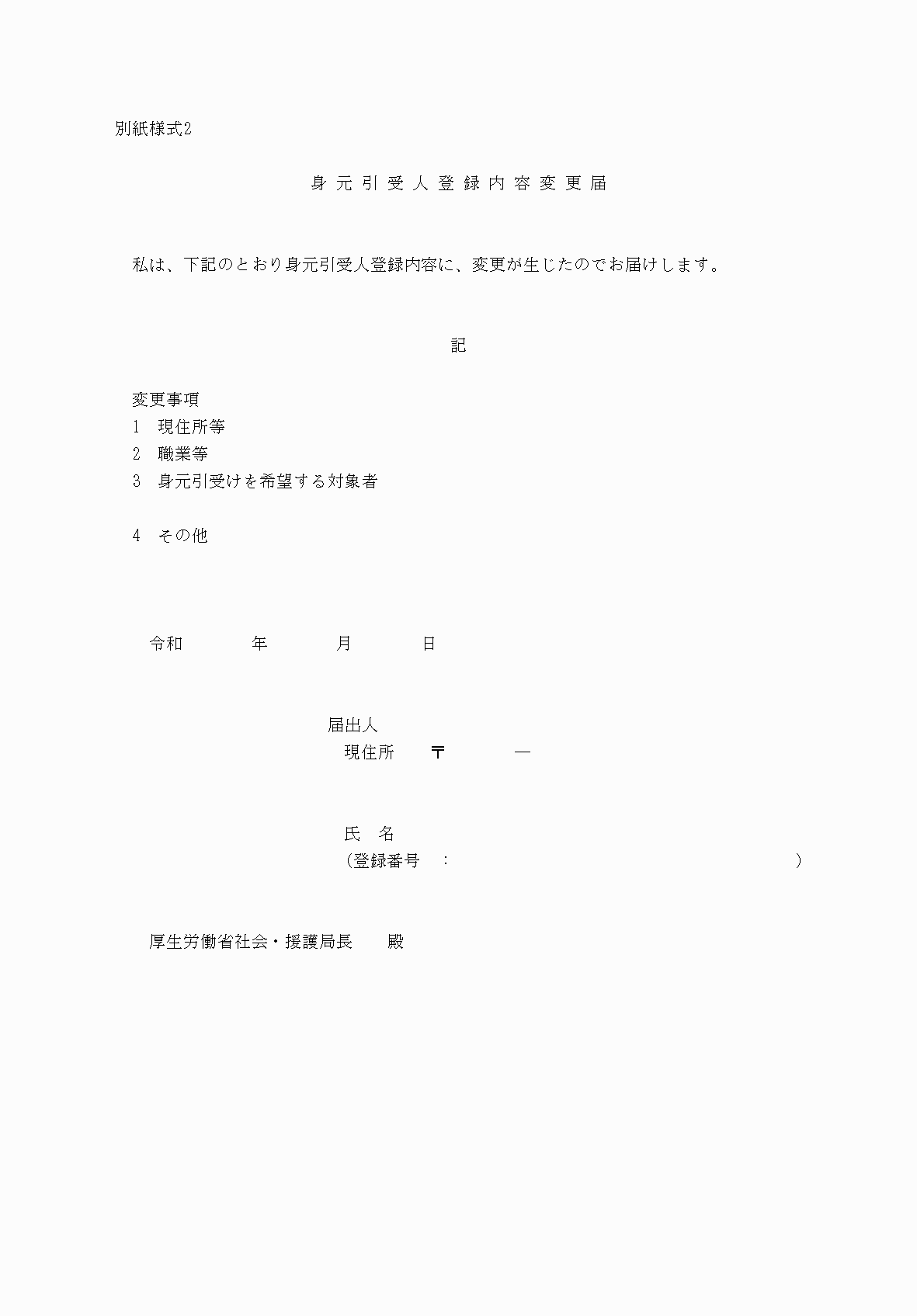2FH00000039884.png