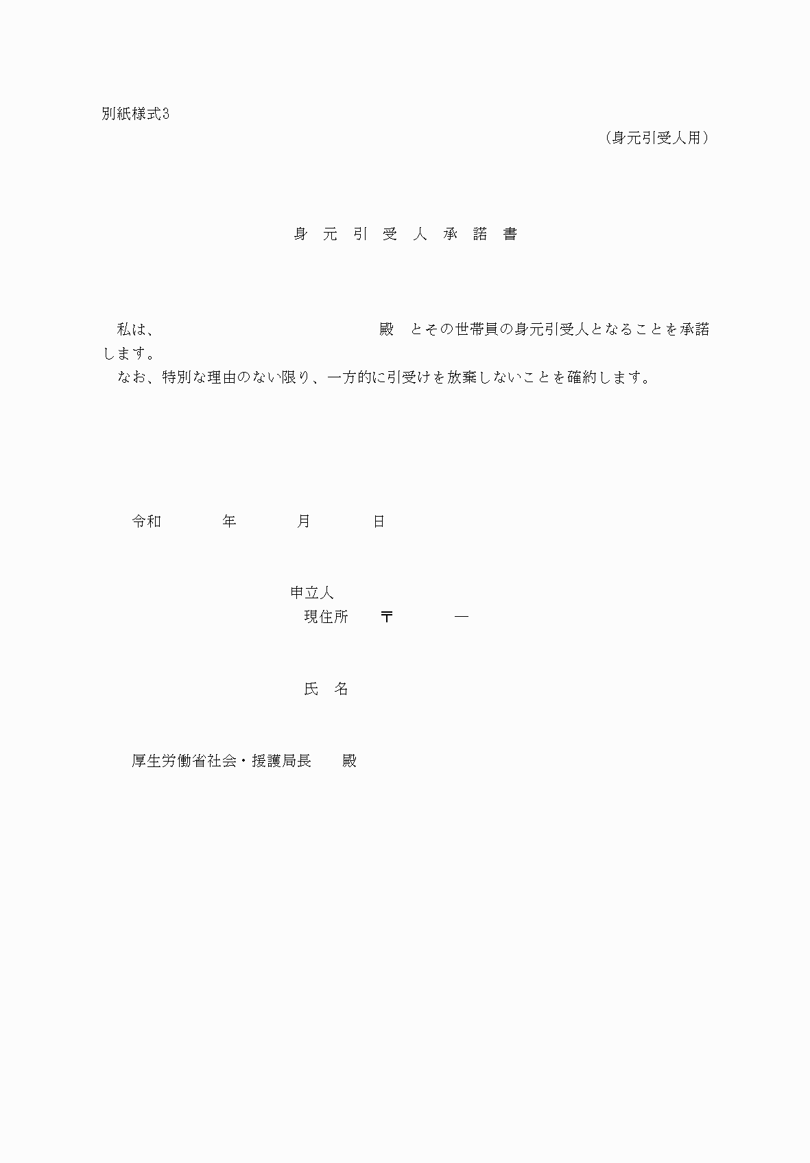 2FH00000039885.png