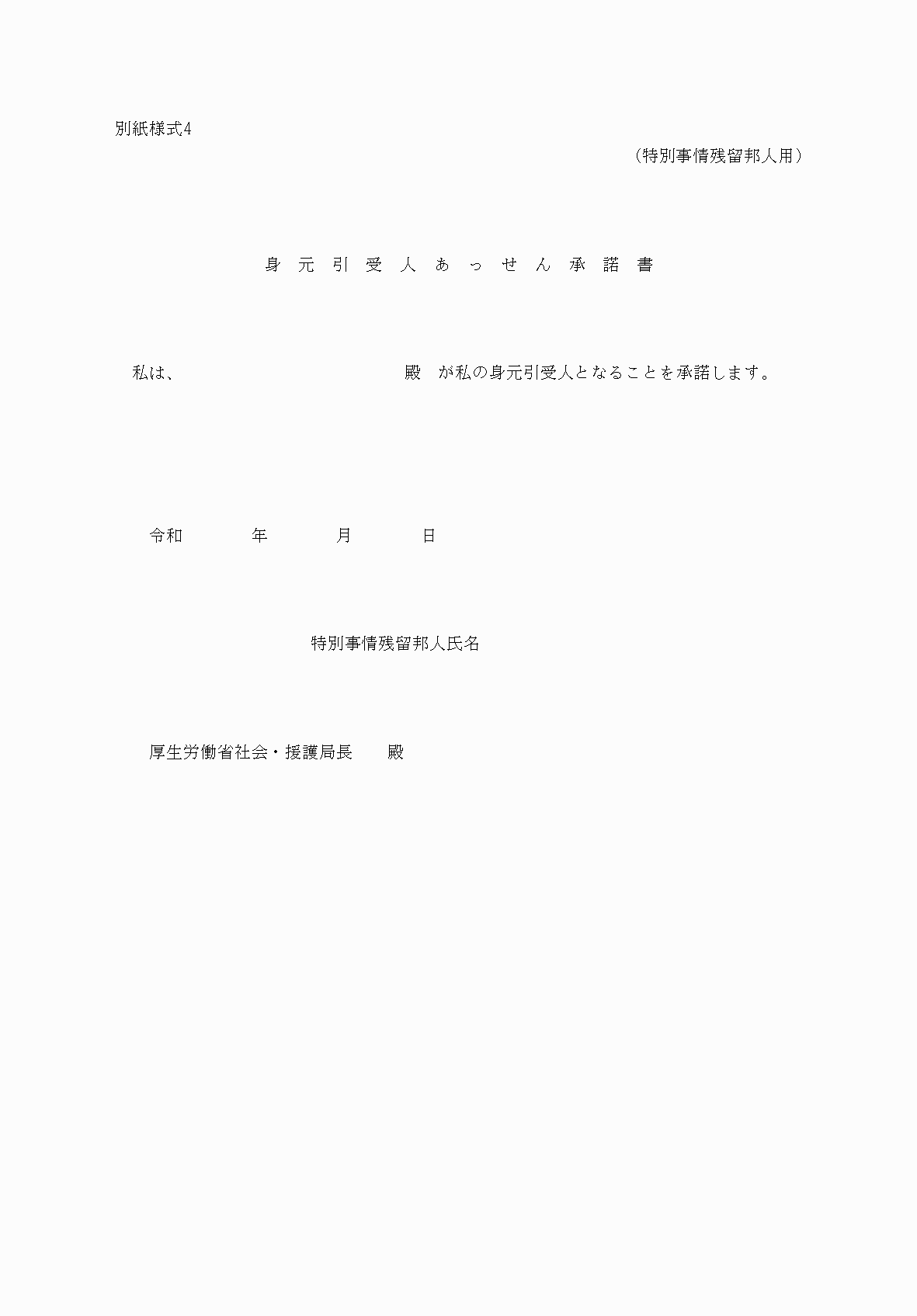 2FH00000039887.png