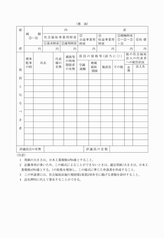 3FH00000005501-2.png