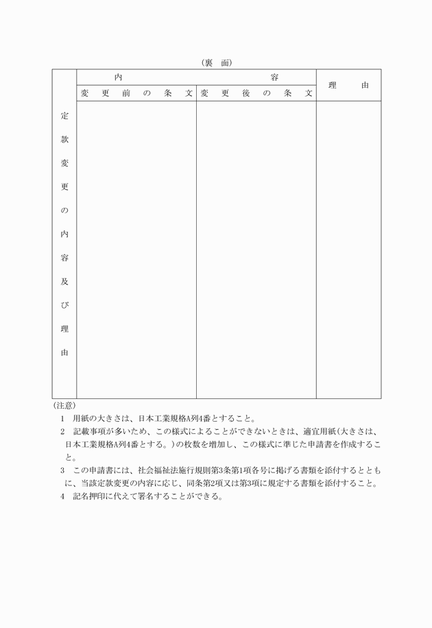 3FH00000005501-4.png