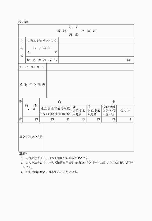 3FH00000005501-5.png