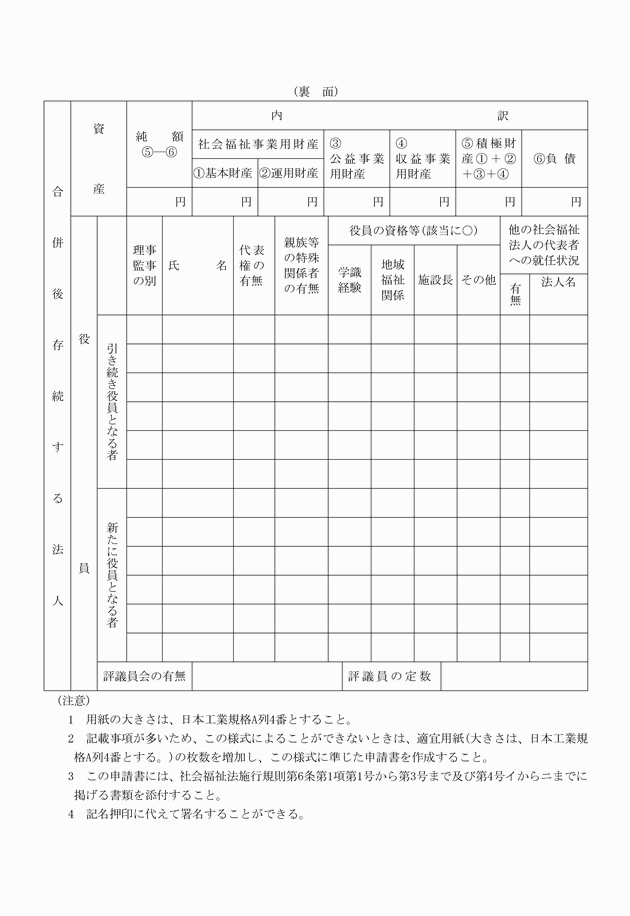 3FH00000005501-7.png