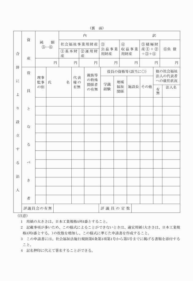 3FH00000005501-9.png