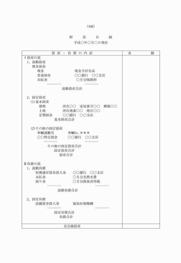 3FH00000005501-13.png