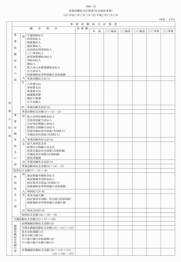 3FH00000005501-18.png