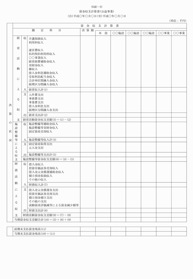3FH00000005501-19.png