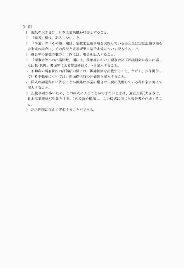3FH00000005501-22.png