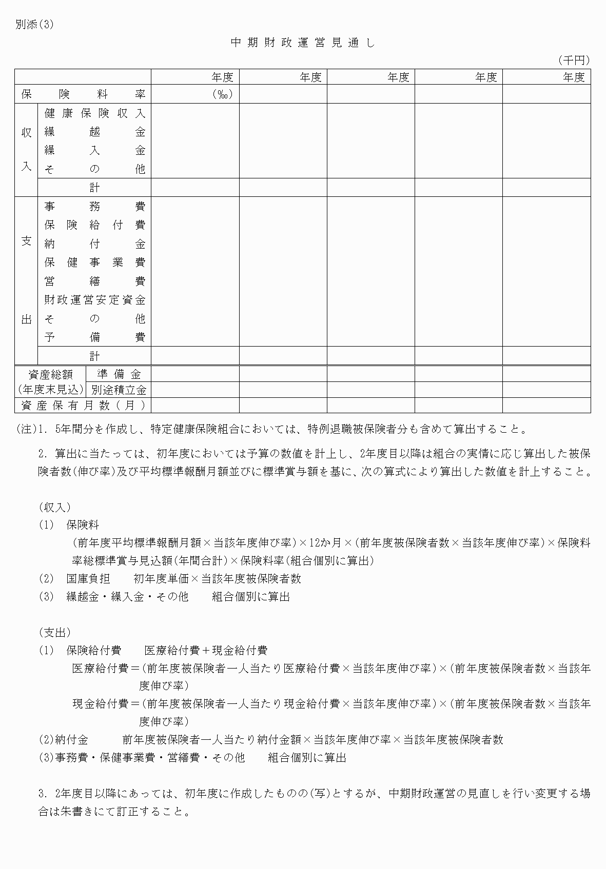 2FH00000060287-1.png