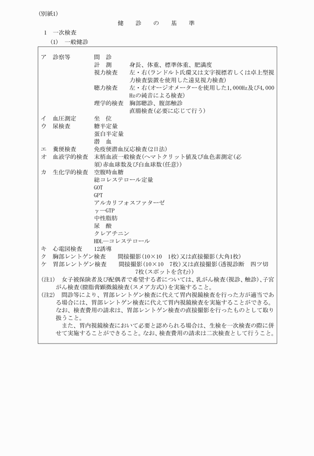3FH00000005625-1.png