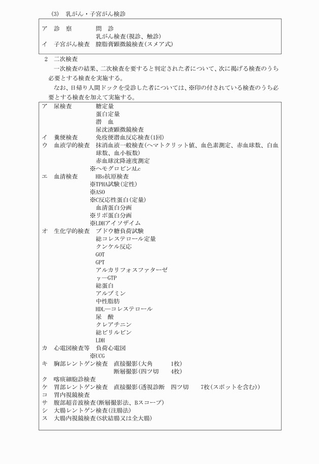3FH00000005625-3.png